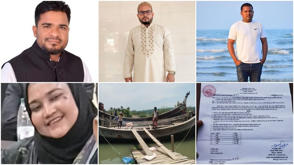 ইউএনও’র অনুমতিপত্র জাল করে মিয়ানমারে নিমার্ণ সামগ্রী পাচার