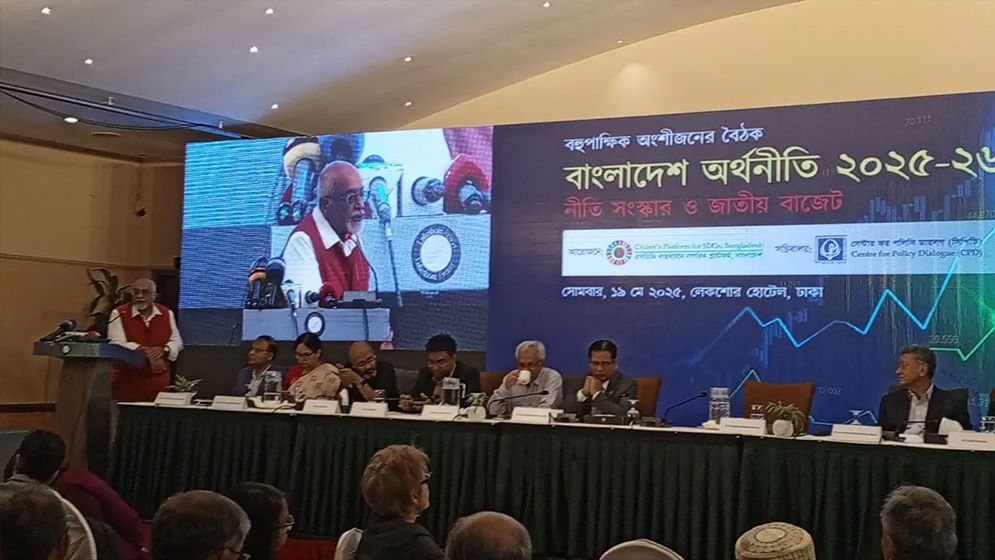 জাতীয় রাজস্ব বোর্ডকে দুইভাগ করার প্রক্রিয়া ঠিক হয়নি: ড. দেবপ্রিয় ভট্টাচার্য