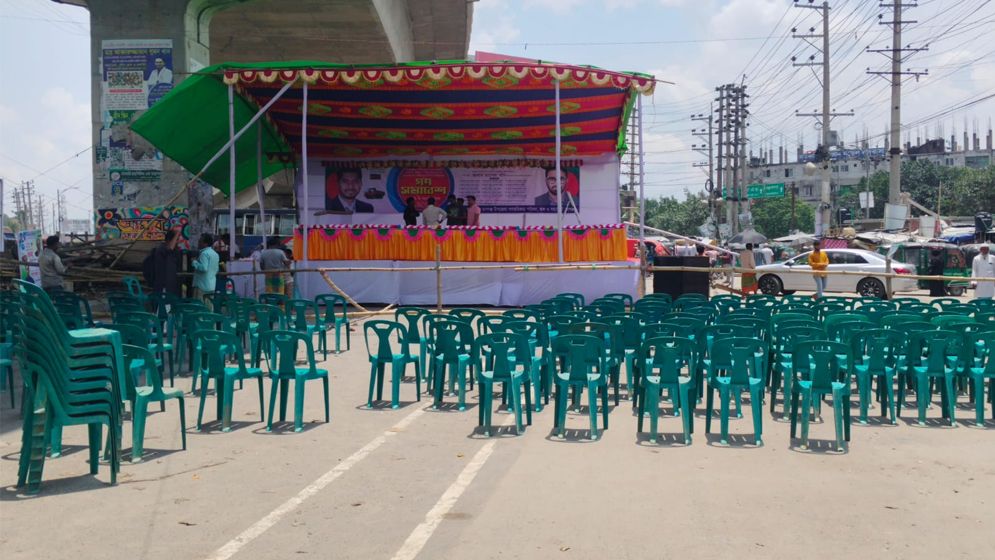 রূপগঞ্জে মহাসড়ক বন্ধ করে গণধিকার পরিষদের সমাবেশ, ভোগান্তিতে সাধারণ মানুষ
