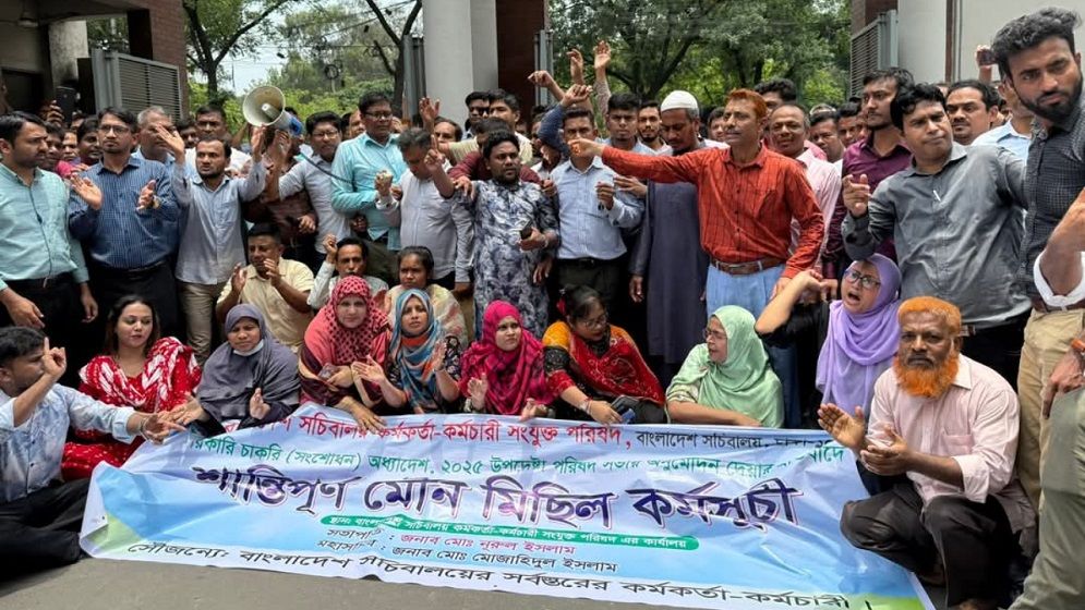 সরকারি চাকরি (সংশোধন) অধ্যাদেশ প্রত্যাহার না হলে কাজে ফিরবে না সচিবালয় কর্মচারীরা