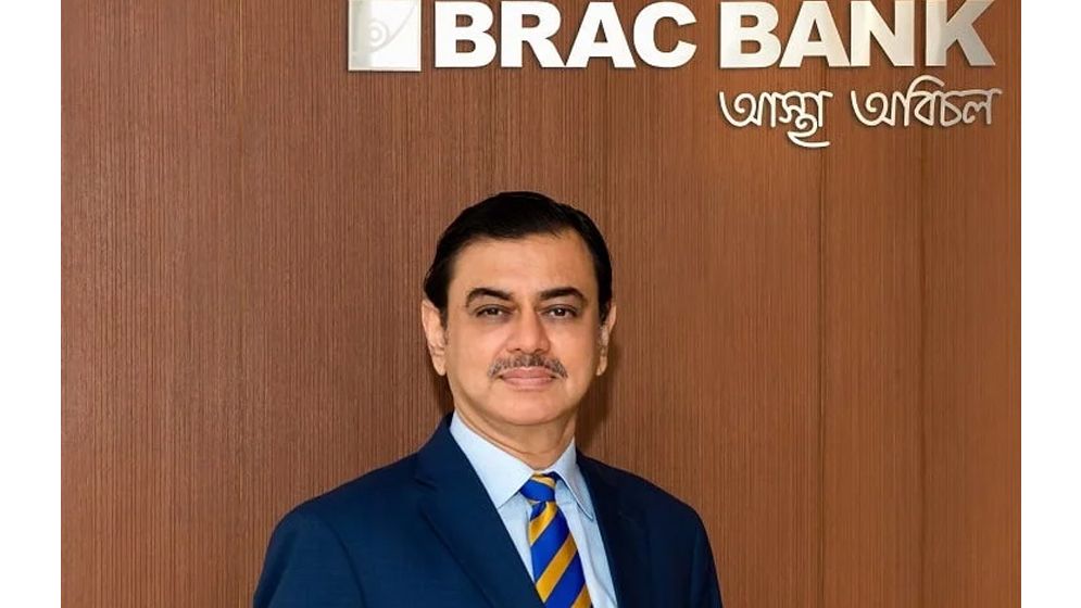ব্র্যাক ব্যাংকের এমডি সেলিম আর. এফ. হোসেনের পদত্যাগ