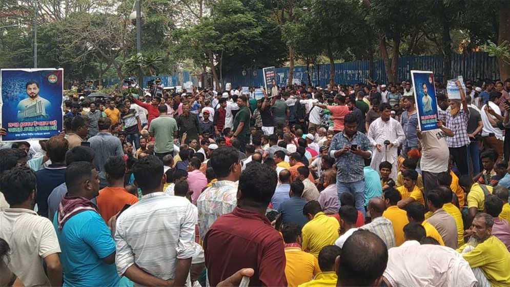 ইশরাককে মেয়র ঘোষণার দাবিতে দ্বিতীয় দিনের অবস্থান