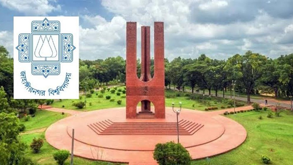 জাকসু নির্বাচন সামনে রেখে জাবি ক্যাম্পাসে বহিরাগত প্রবেশ নিষেধ