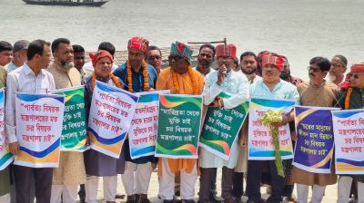 চর বিষয়ক মন্ত্রণালয় প্রতিষ্ঠার দাবিতে কুড়িগ্রামের ব্রহ্মপুত্র পাড়ে মানববন্ধন