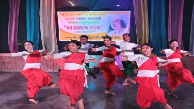 বগুড়ায় ১২৬তম নজরুলজয়ন্তী পালন