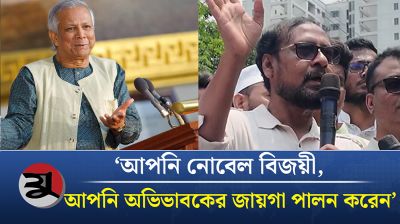 আমাদের বেয়াদবি করার সুযোগ দিবেন না: রইস উদ্দিন