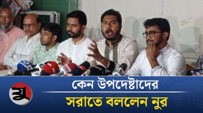 জিএম কাদেরসহ শীর্ষ নেতাদেরগ গ্রেফতারের দাবি জানালেন নুর
