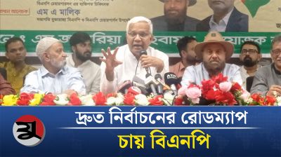 দ্রুত নির্বাচনের রোডম্যাপের দাবিতে বক্তব্য রাখছেন ডা. জাহিদ হোসেন