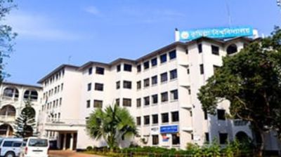 কুবিতে এক কোটি টাকার টেন্ডার প্রদানে অনিয়মের অভিযোগ