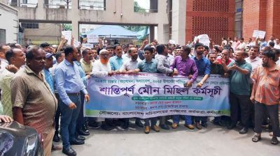 অধ্যাদেশ বাতিলের দাবিতে সচিবালয়ে ফের বিক্ষোভে কর্মচারীরা