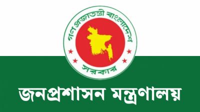 নির্বাহী আদেশে ১১ ও ১২ জুন ছুটি ঘোষণা, প্রজ্ঞাপন জারি