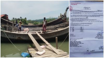 ইউএনও’র অনুমতিপত্র জালিয়াতি করে মিয়ানমারে সামগ্রী পাচার : প্রশাসনের কর্মচারি সাময়িক বহিষ্কার