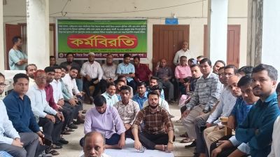 কক্সবাজারে বিচার বিভাগীয় কর্মচারীদের দুই ঘন্টা কর্ম বিরতি