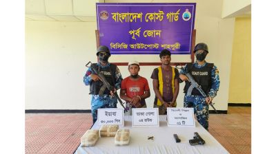 টেকনাফে মাদক কারবারীদের সঙ্গে কোস্টগার্ডের গোলাগুলিতে আহত ১, ইয়াবা-বিদেশি পিস্তলসহ আটক ৩