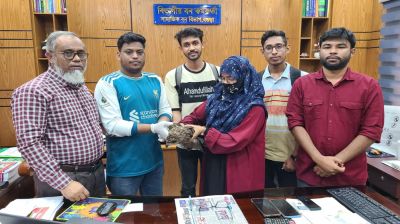 বগুড়ায় অসুস্থ ভুবন চিল উদ্ধার