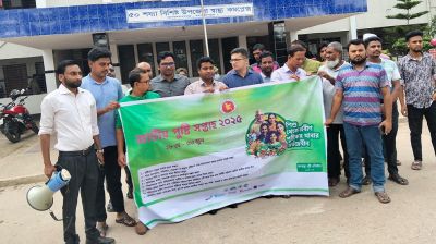 কমলনগরে জাতীয় পুষ্টি সপ্তাহ উপলক্ষে র‍্যালি ও আলোচনা সভা