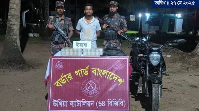 ‘লাখ ইয়াবা সহ আটক আকরাম’ টাকার বিনিময়ে নেতা হওয়ার অভিযোগ