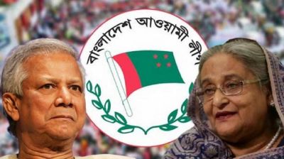 আওয়ামী লীগ নিষিদ্ধ নিয়ে অন্তর্বর্তী সরকারের বিবৃতি