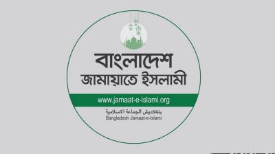 নিবন্ধন নিয়ে জামায়াতের আপিল শুনানি বুধবার পর্যন্ত মুলতবি