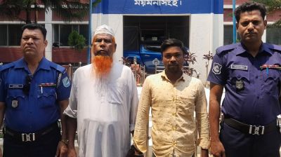 জামায়াতের নাম ভাঙিয়ে বাঁচতে চাইলেন কৃষক লীগ নেতা, শেষ রক্ষা হয়নি