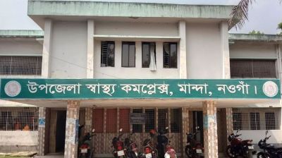 ৪ চিকিৎসকে চলছে মান্দা উপজেলা স্বাস্থ্য কমপ্লেক্স