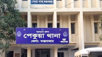 পেকুয়ায় অস্ত্র ও গুলিসহ আওয়ামী লীগ নেতা গ্রেপ্তার