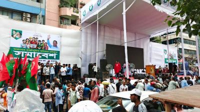 নয়াপল্টনে তারুণ্যের সমাবেশ, খণ্ড খণ্ড মিছিল নিয়ে জড়ো হচ্ছেন নেতাকর্মীরা