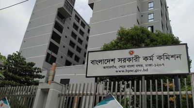 ৪৬তম বিসিএসের লিখিত পরীক্ষার পুনঃনির্ধারিত সময়সূচি প্রকাশ