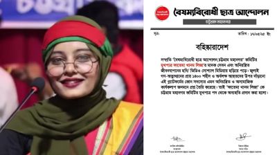 অব্যাহতির পর ক্ষুব্ধ প্রতিক্রিয়া নারী সমন্বয়ক লিজার, দুই ঘণ্টার আলটিমেটাম