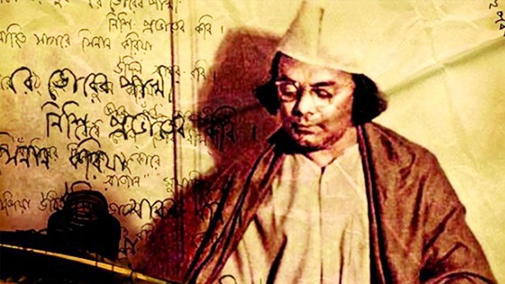 জাতীয় কবি নজরুলের ১২৬তম জন্মজয়ন্তী আজ