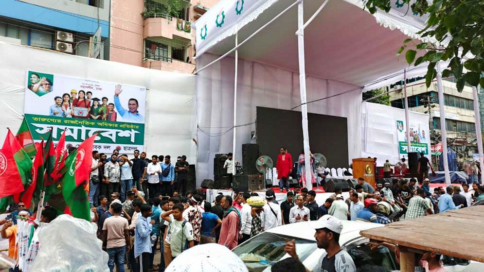 নয়াপল্টনে তারুণ্যের সমাবেশ, খণ্ড খণ্ড মিছিল নিয়ে জড়ো হচ্ছেন নেতাকর্মীরা