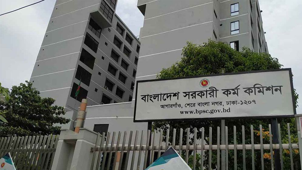 ৪৬তম বিসিএসের লিখিত পরীক্ষার পুনঃনির্ধারিত সময়সূচি প্রকাশ