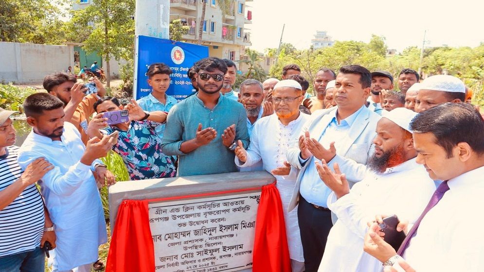 রূপগঞ্জে ১ কিলোমিটার রাস্তায় নারায়ণগঞ্জ জেলা প্রশাসকের বৃক্ষরোপণ