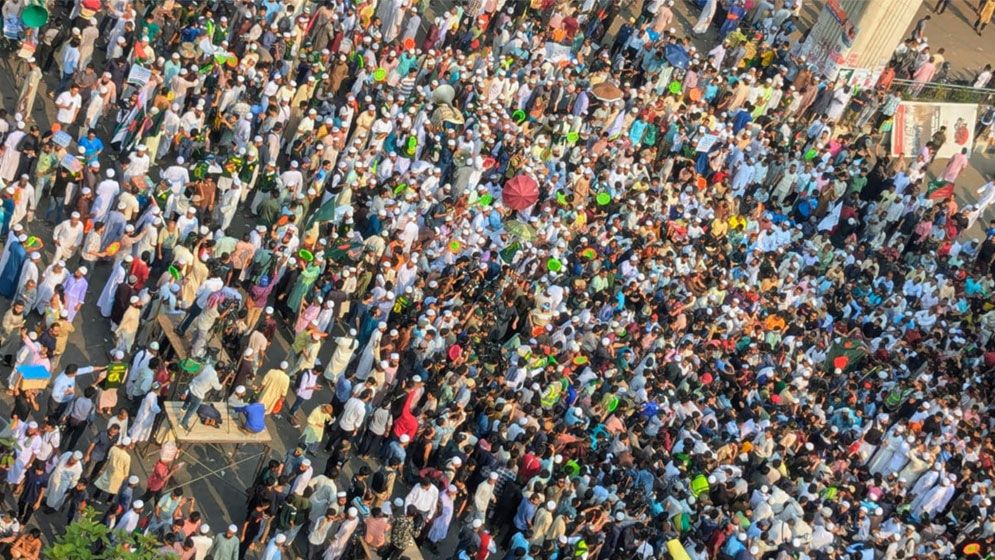 আওয়ামী লীগ নিষিদ্ধের দাবিতে শাহবাগে গণজমায়েত