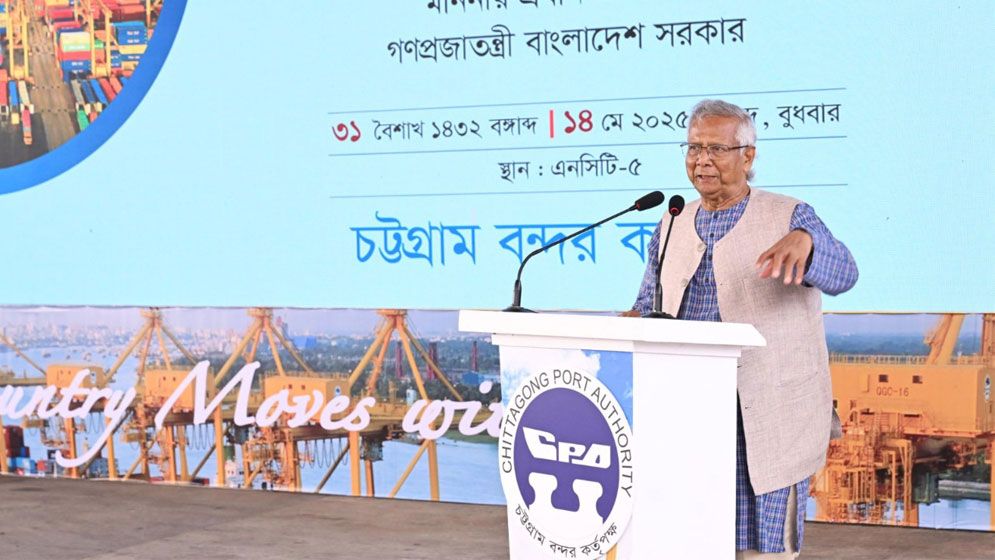 চট্টগ্রাম বন্দরই দেশের অর্থনীতির হৃদপিণ্ড : প্রধান উপদেষ্টা