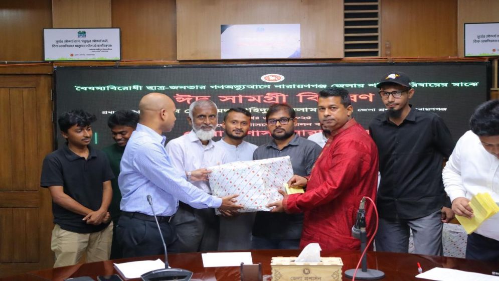 শহীদ পরিবারের মাঝে নারায়ণগঞ্জ জেলা প্রশাসকের ঈদ উপহার