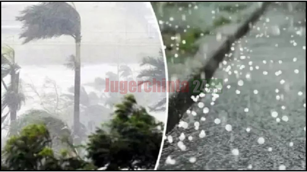 ৬০ কিমি বেগে ঝড় ও বজ্রসহ বৃষ্টির আশঙ্কা কয়েক জেলায়