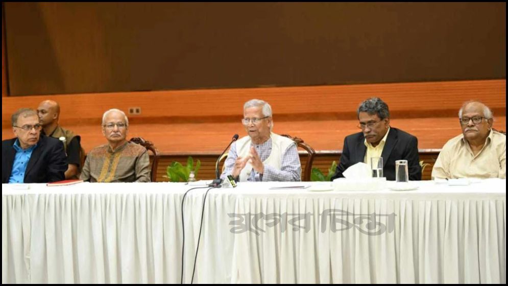 রাজনৈতিক দলের নেতাদের সঙ্গে বৈঠকে প্রধান উপদেষ্টা