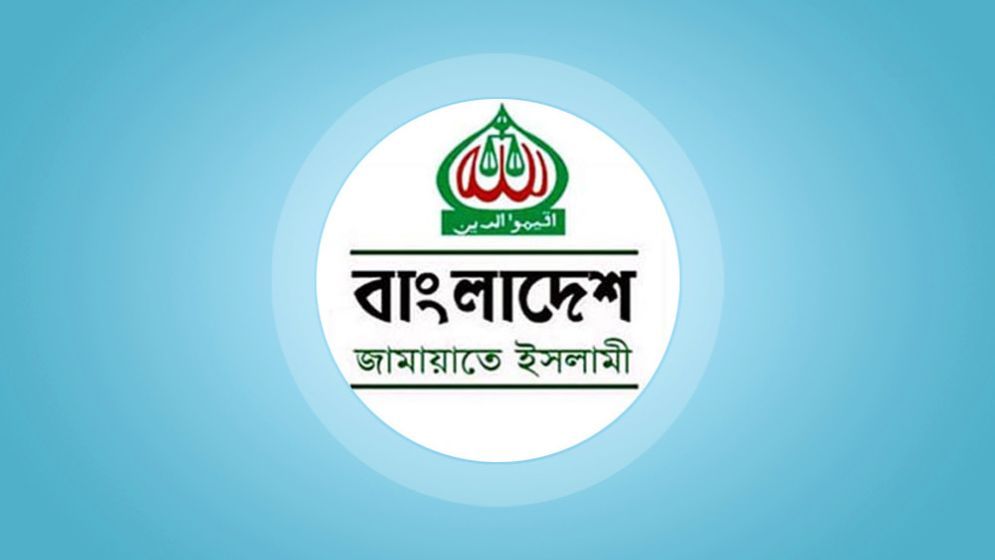 যুক্তরাষ্ট্রের উপ-কাউন্সিলরের সঙ্গে জামায়াতের বৈঠক