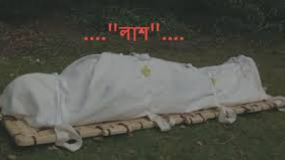 নিখোঁজের একদিন পর  খিলক্ষেত থেকে শিক্ষার্থী'র মরদেহ উদ্ধার