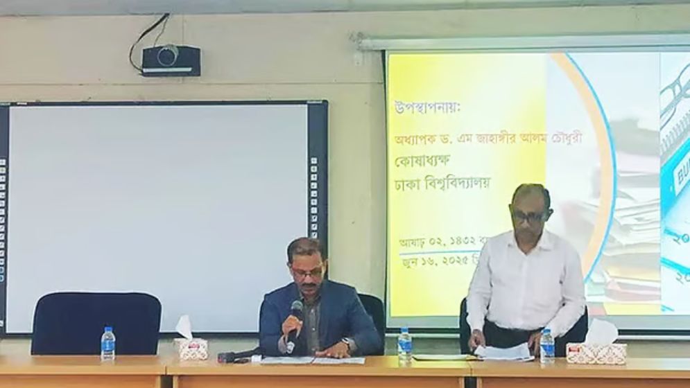 ঢাকা বিশ্ববিদ্যালয়ে  ১ হাজার ৩৫ কোটি টাকার বাজেট অনুমোদন