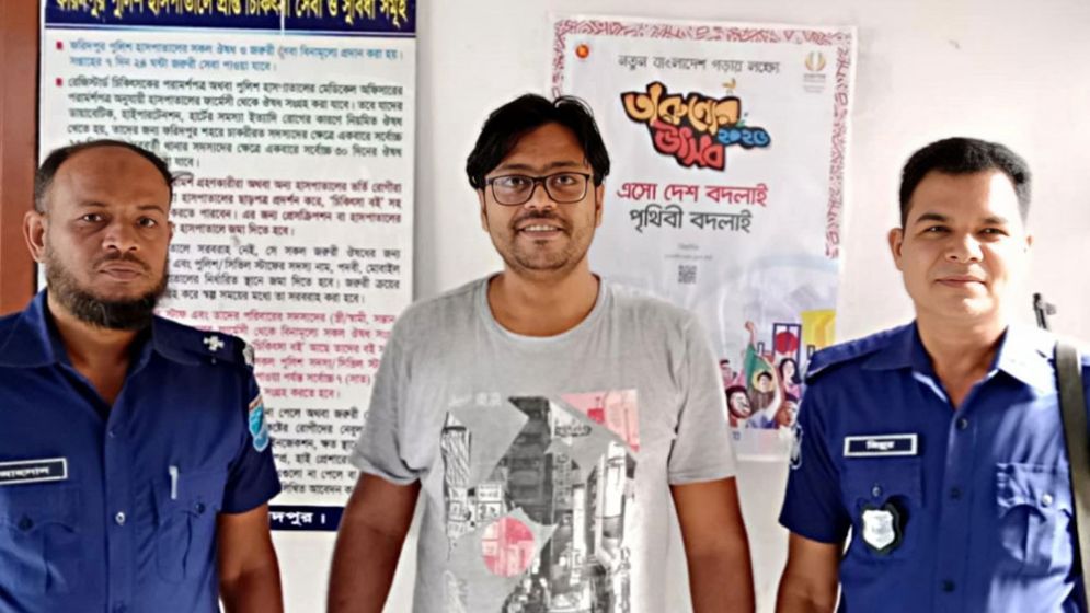 লিফলেট বিতরণ, নিষিদ্ধ ছাত্রলীগ নেতা মিম গ্রেপ্তার