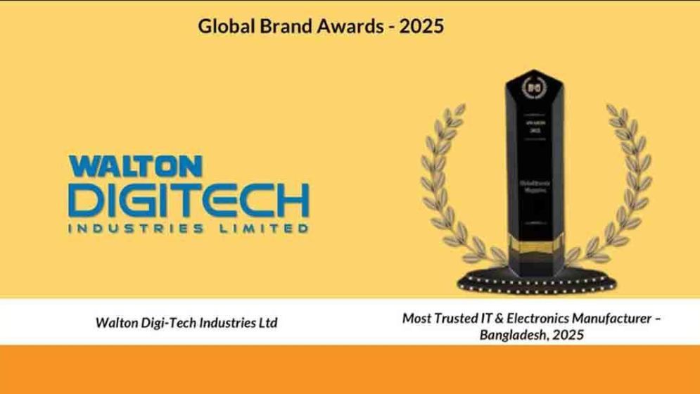 ওয়ালটন ডিজি-টেক পেল যুক্তরাজ্যের গ্লোবাল ব্র্যান্ড অ্যাওয়ার্ড