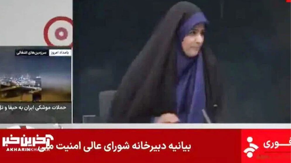 ইরানের রাষ্ট্রায়ত্ত টেলিভিশন চ্যানেলে ইসরায়েলের বোমা হামলা