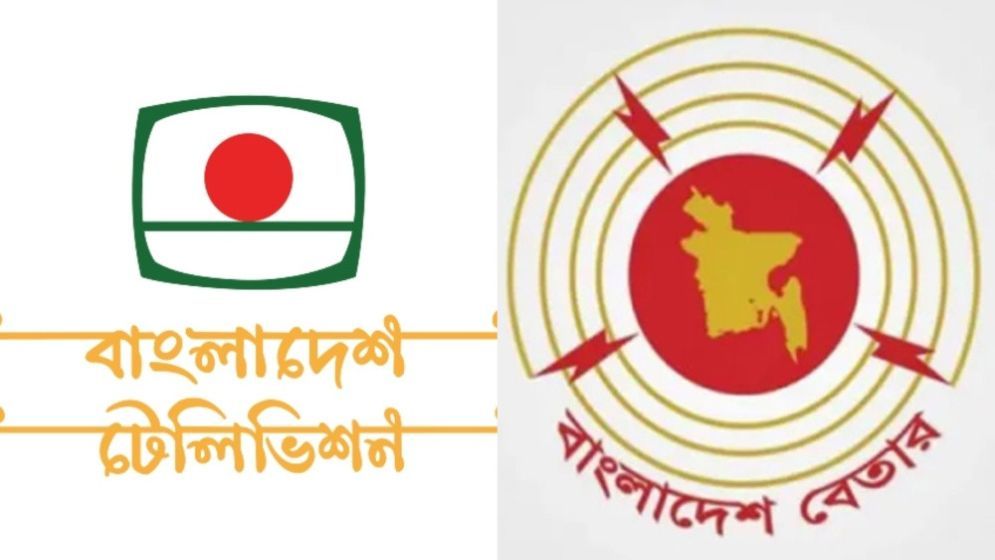 বিটিভি ও বাংলাদেশ বেতার স্বায়ত্তশাসিত  হচ্ছে
