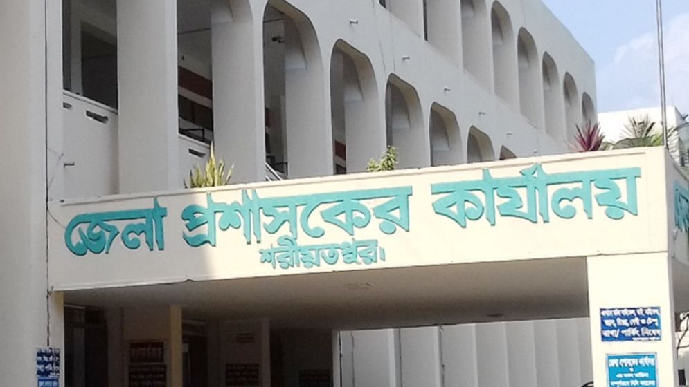 সরকার শরীয়তপুর ডিসির বিরুদ্ধে ব্যবস্থা নিচ্ছে