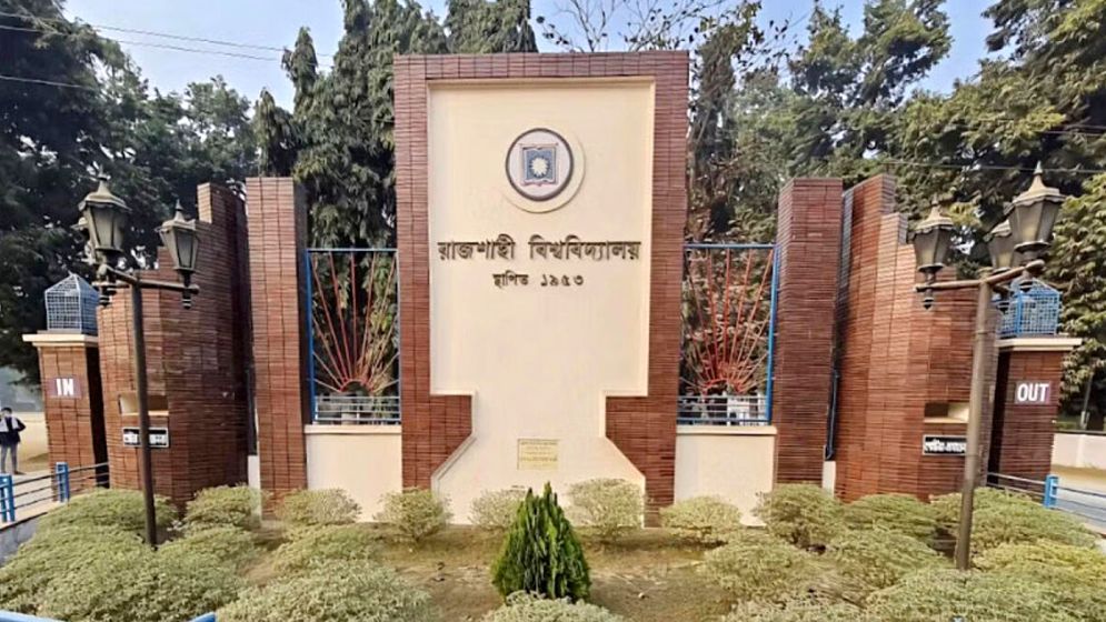 বান্ধবীকে নিয়ে হলে রাত যাপন বড় অপরাধ : রাবি প্রো-ভিসি