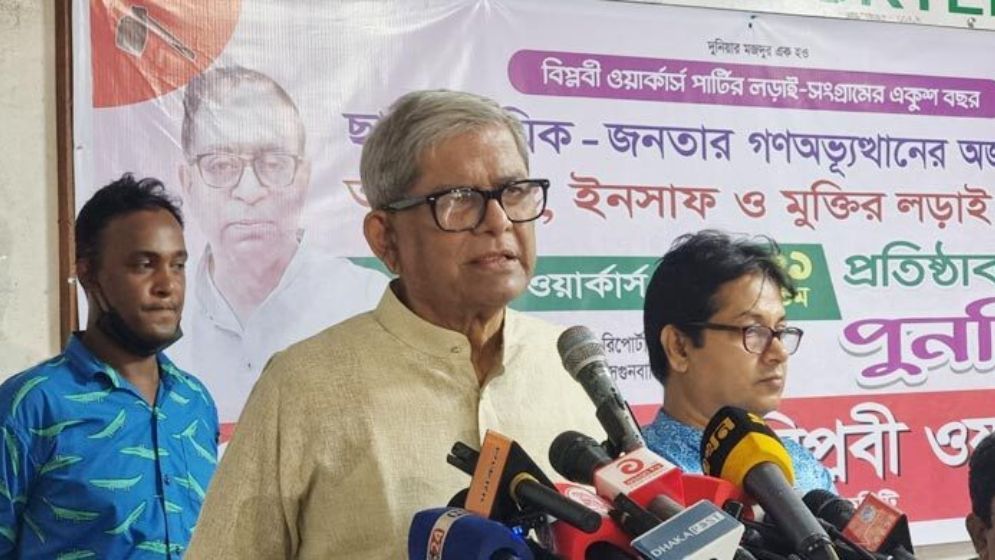 জনগণকে আমরা গণতন্ত্রের স্বপ্ন দেখাতে সক্ষম হয়েছি : মির্জা ফখরুল