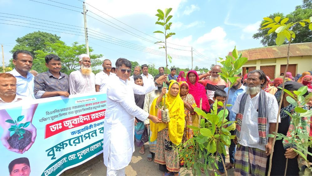 ডা. জোবাইদার জন্মদিন উপলক্ষে রূপগঞ্জে বৃক্ষ রোপন