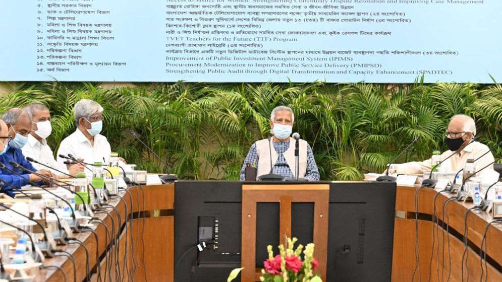 প্রধান উপদেষ্টা একনেকের বৈঠকে